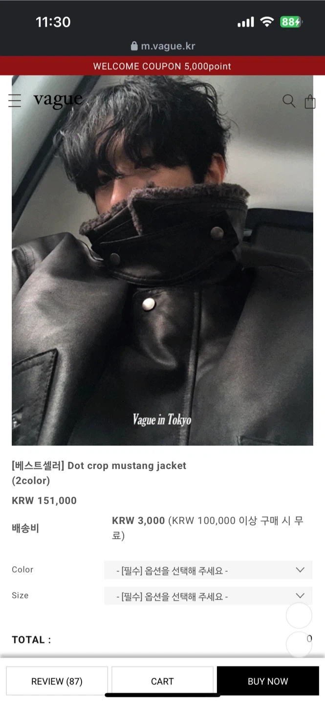 Vague 무스탕 자켓 | 남성패션/잡화 | 당근 중고거래