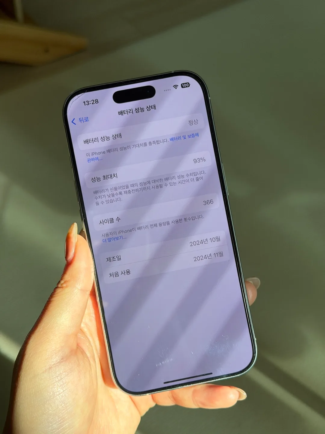 아이폰16pro 1테라