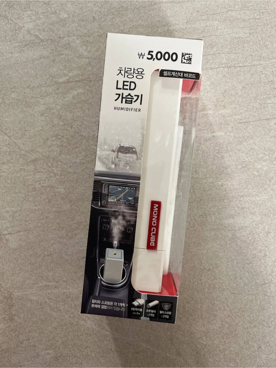 새상품) 차량용가습기