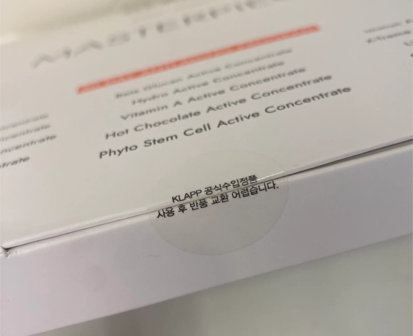 클랍 마스터피스 30데이즈 앰플