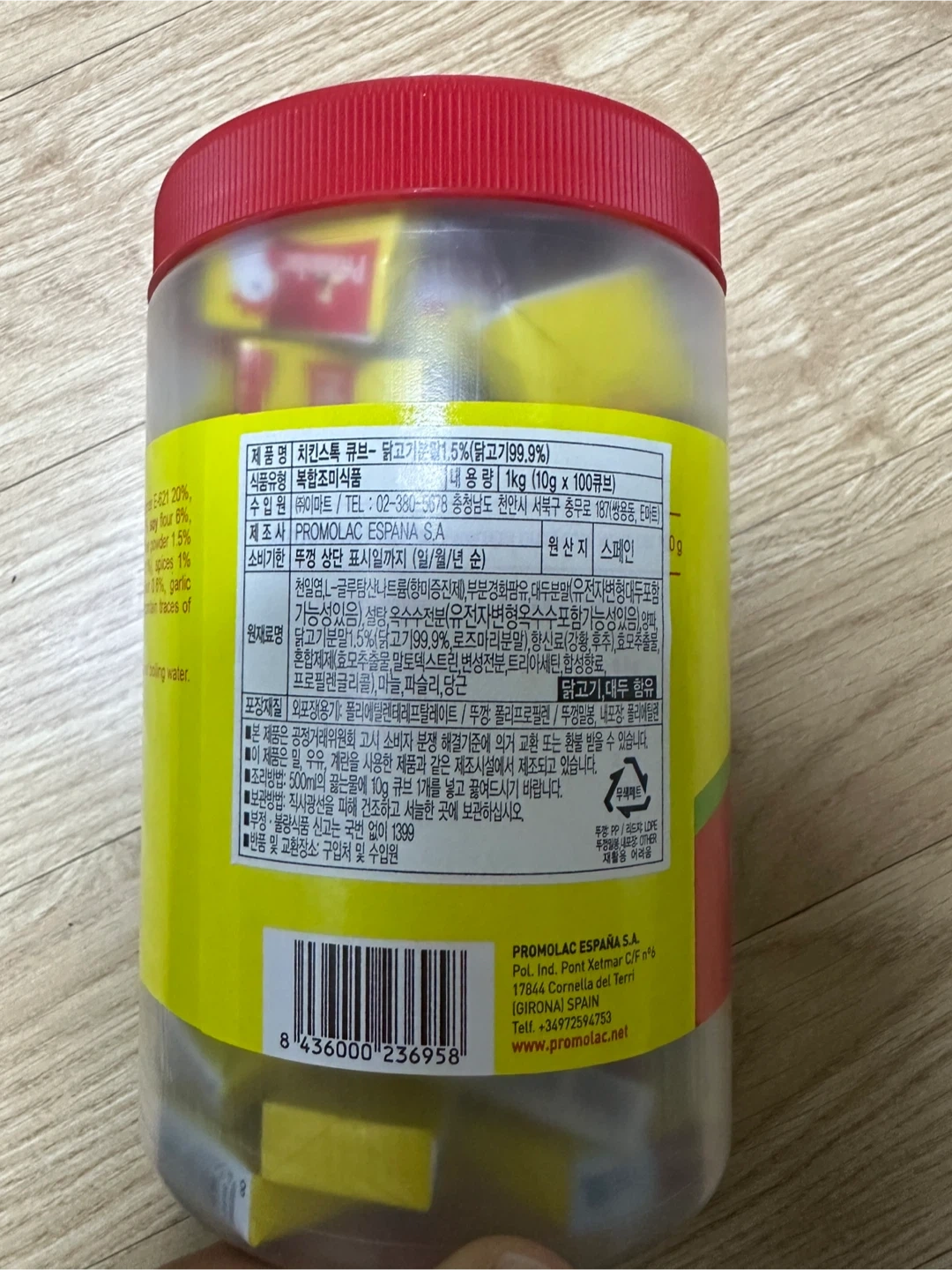 프로모락 치킨스톡 큐브 | 생활/주방 | 당근 중고거래