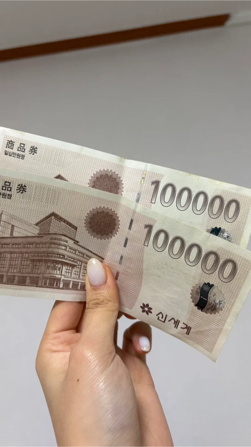 신세계 상품권 10만원권 2장