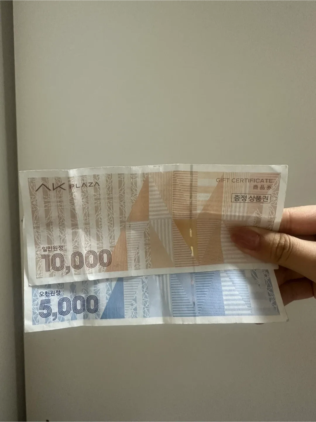 Ak 상품권 15000원권