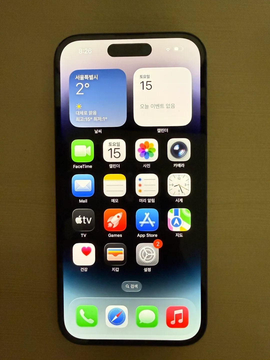 [미국판] 아이폰 14 프로 128GB 블랙 (카메라 무음)
