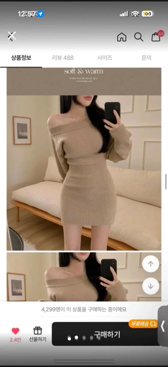 히니크 자체제작 피오르 원피스 베이지