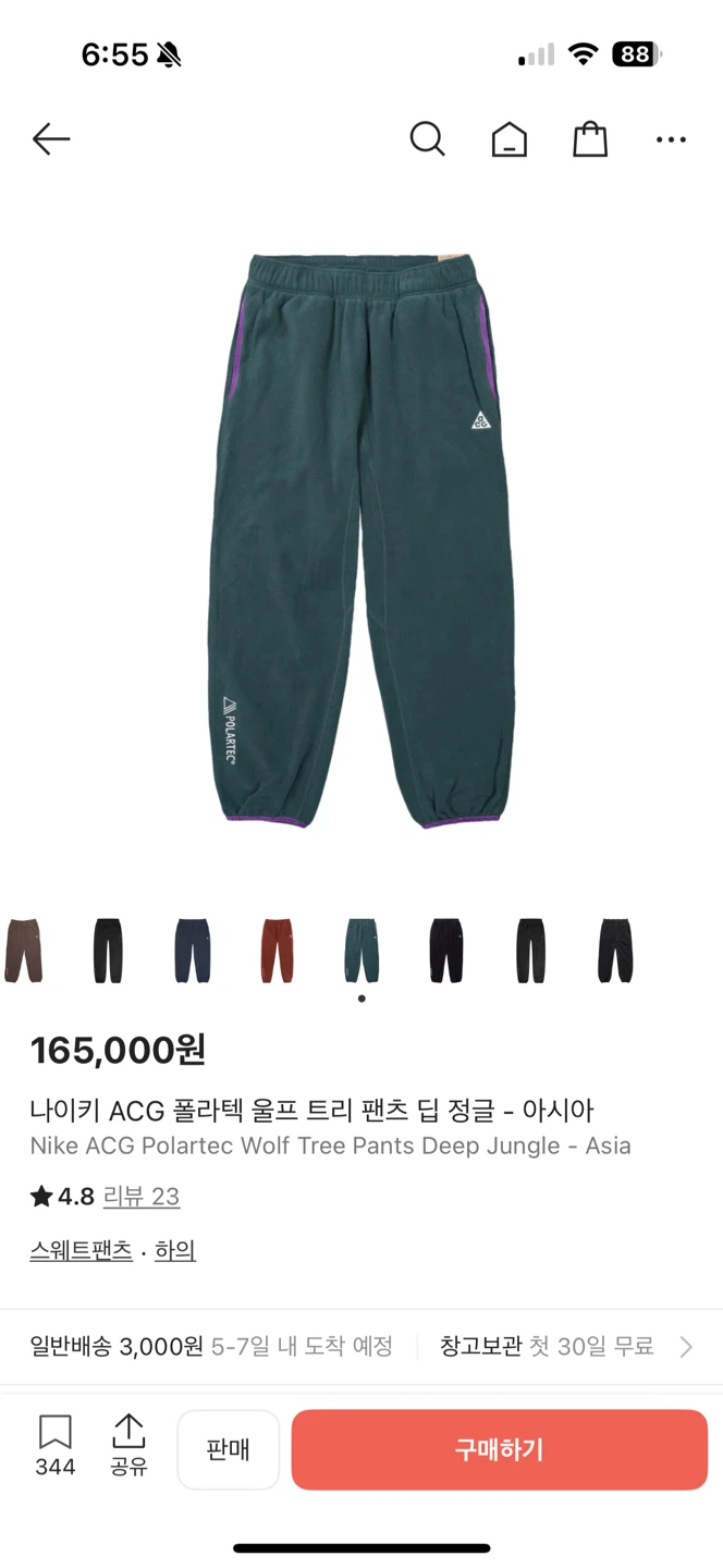 나이키 ACG 폴라텍 울프 트리 팬츠 딥 정글 XL