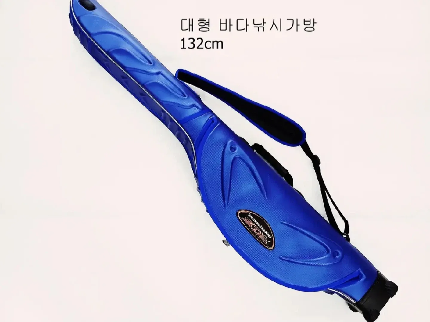 대형 고급바다낚시가방 방수형 132cm