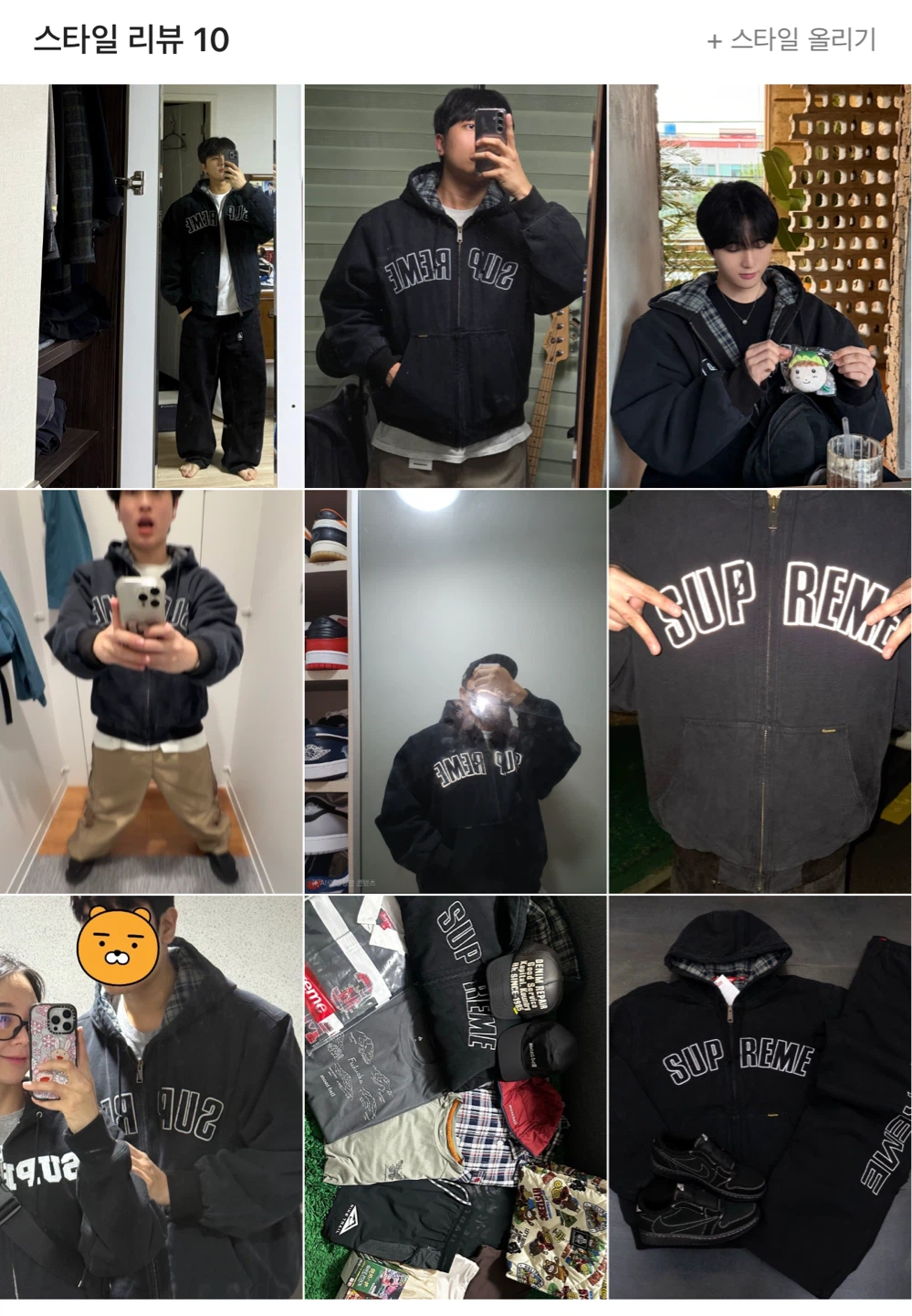 슈프림 리플렉티브 아크 후드 워크 자켓 후드집업 블랙