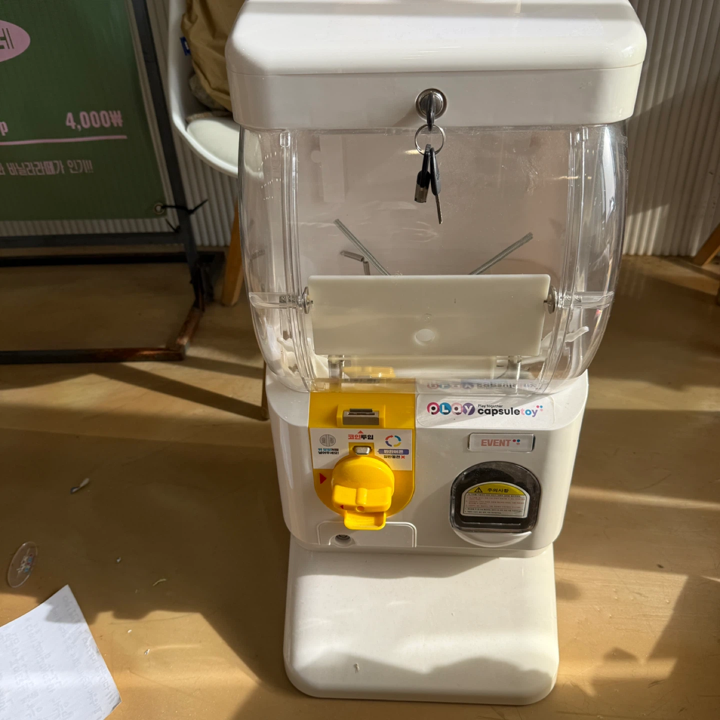플레이 캡슐토이 뽑기 기계