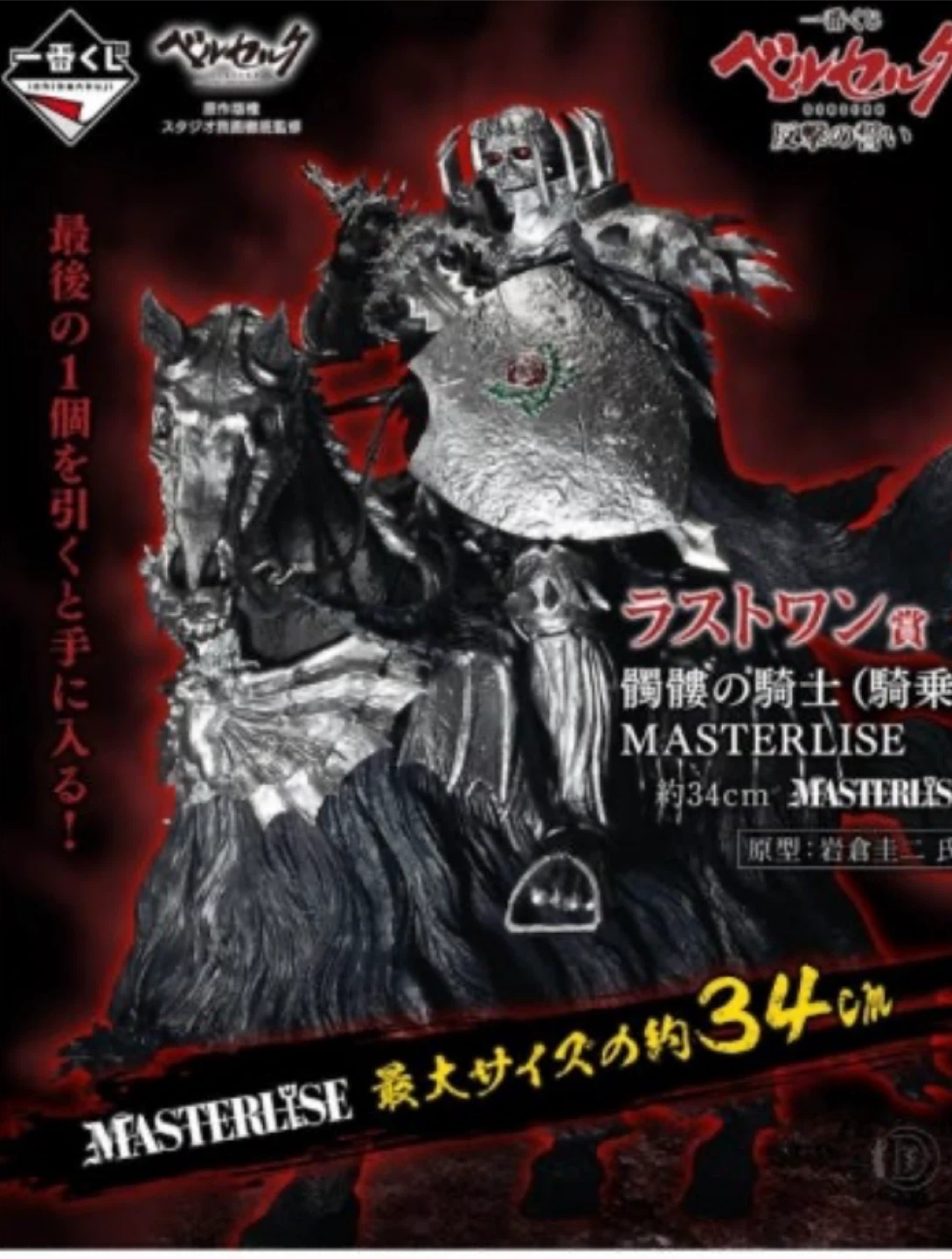 친절한 기사 코인 (85) 사진