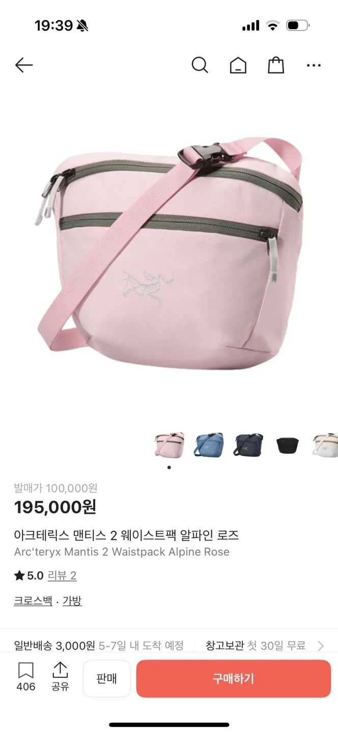 아크테릭스 맨티스2 웨이스트팩 알파인 로즈