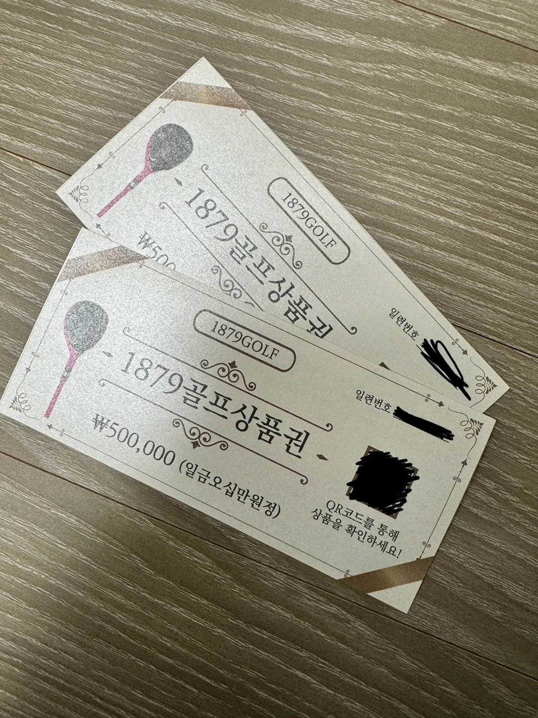 1879골프 50만원 상품권 2매(장당 40만원)