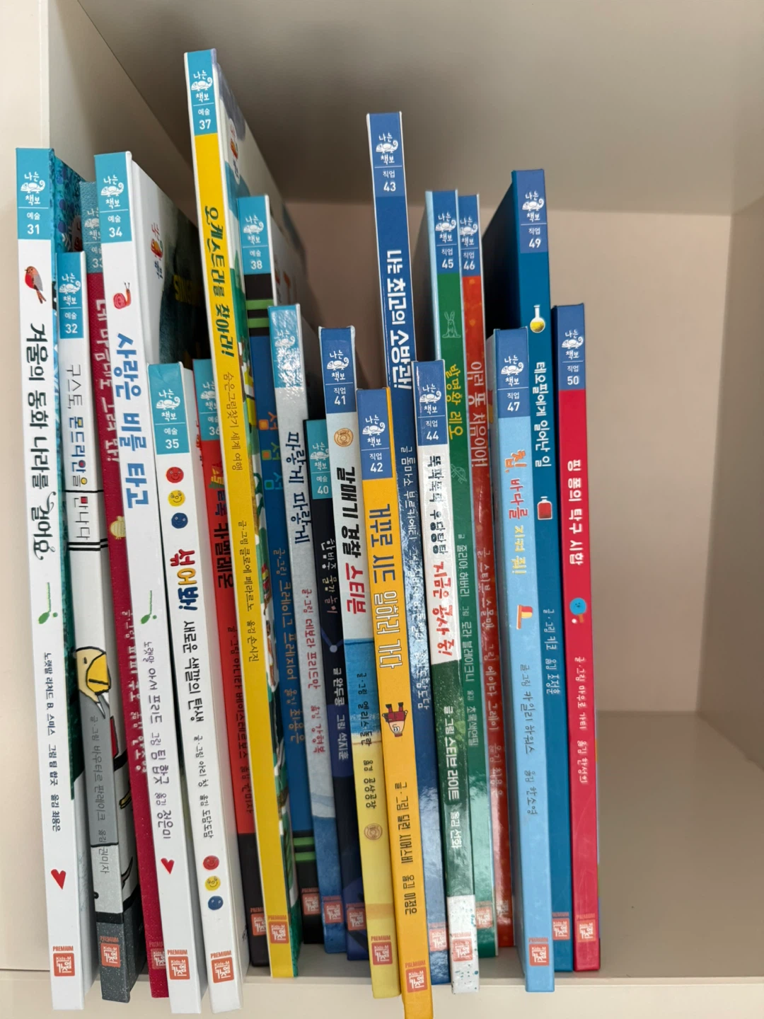 키즈엠 나는 책보 50권 활동지 부록 포함 전구성 (본품 상자 포함)