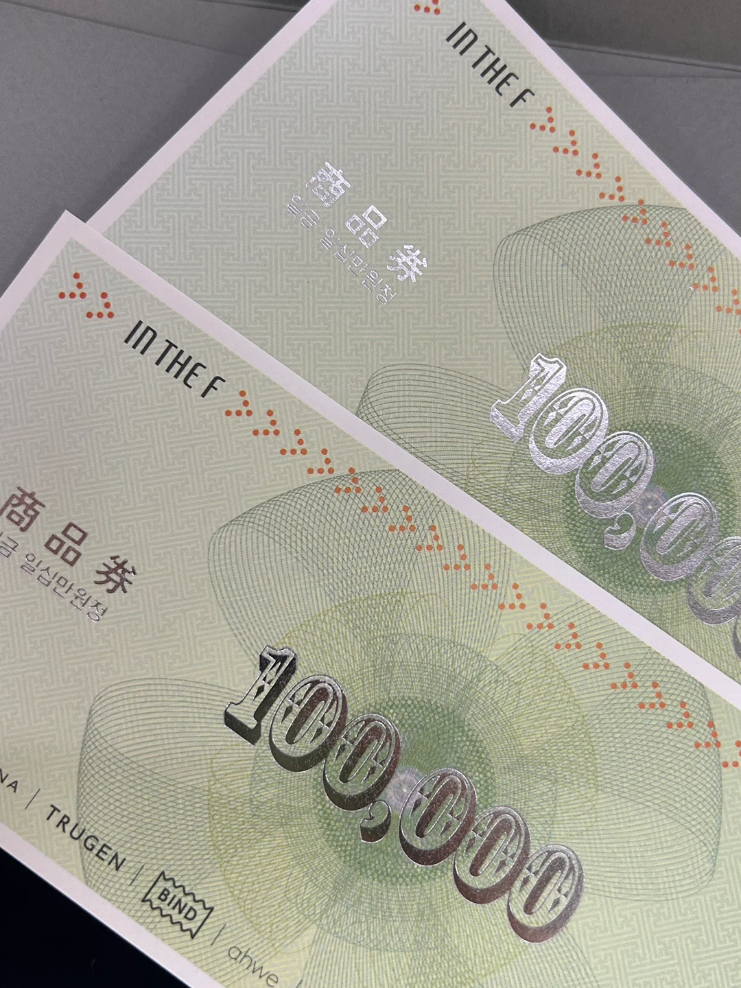 인디에프 상품권 10만원권 2장 15만원에 판매합니다.