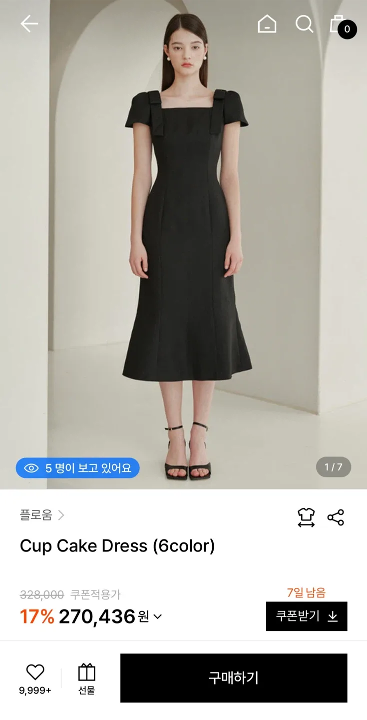 플로움 컵케이크 블랙 원피스 S사이즈