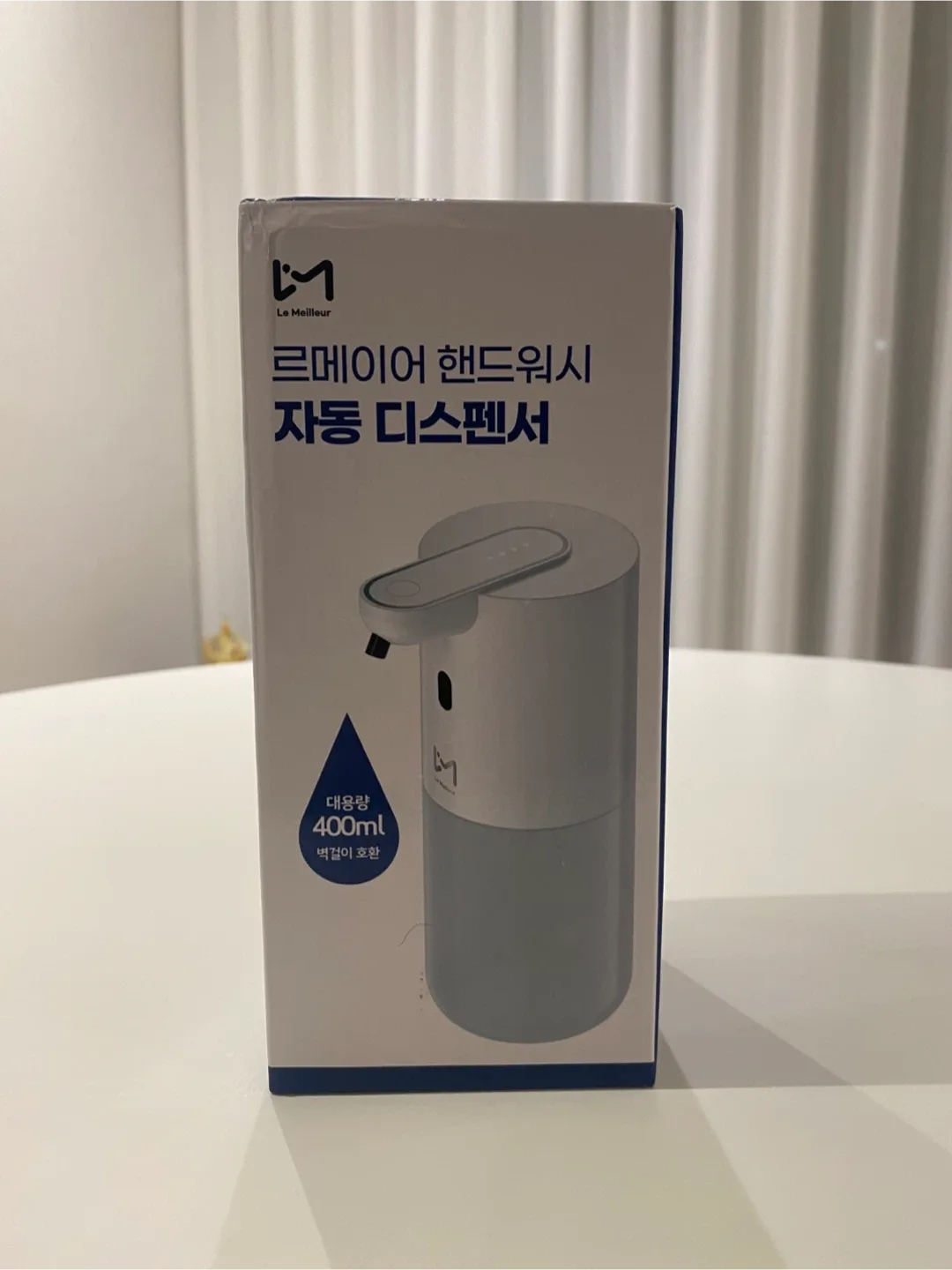 🩵르메이어 핸드워시 자동 디스펜서 새제품🩵