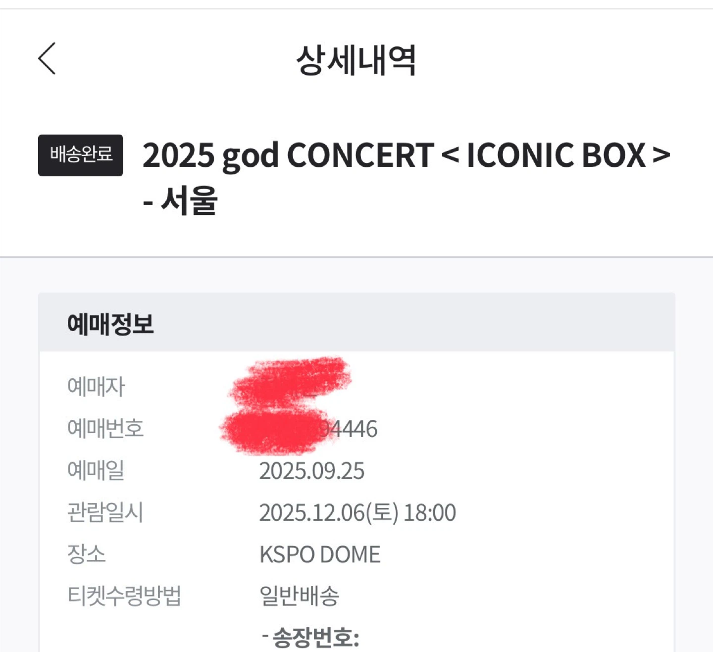 45큐브 음성수초 어항 풀세트