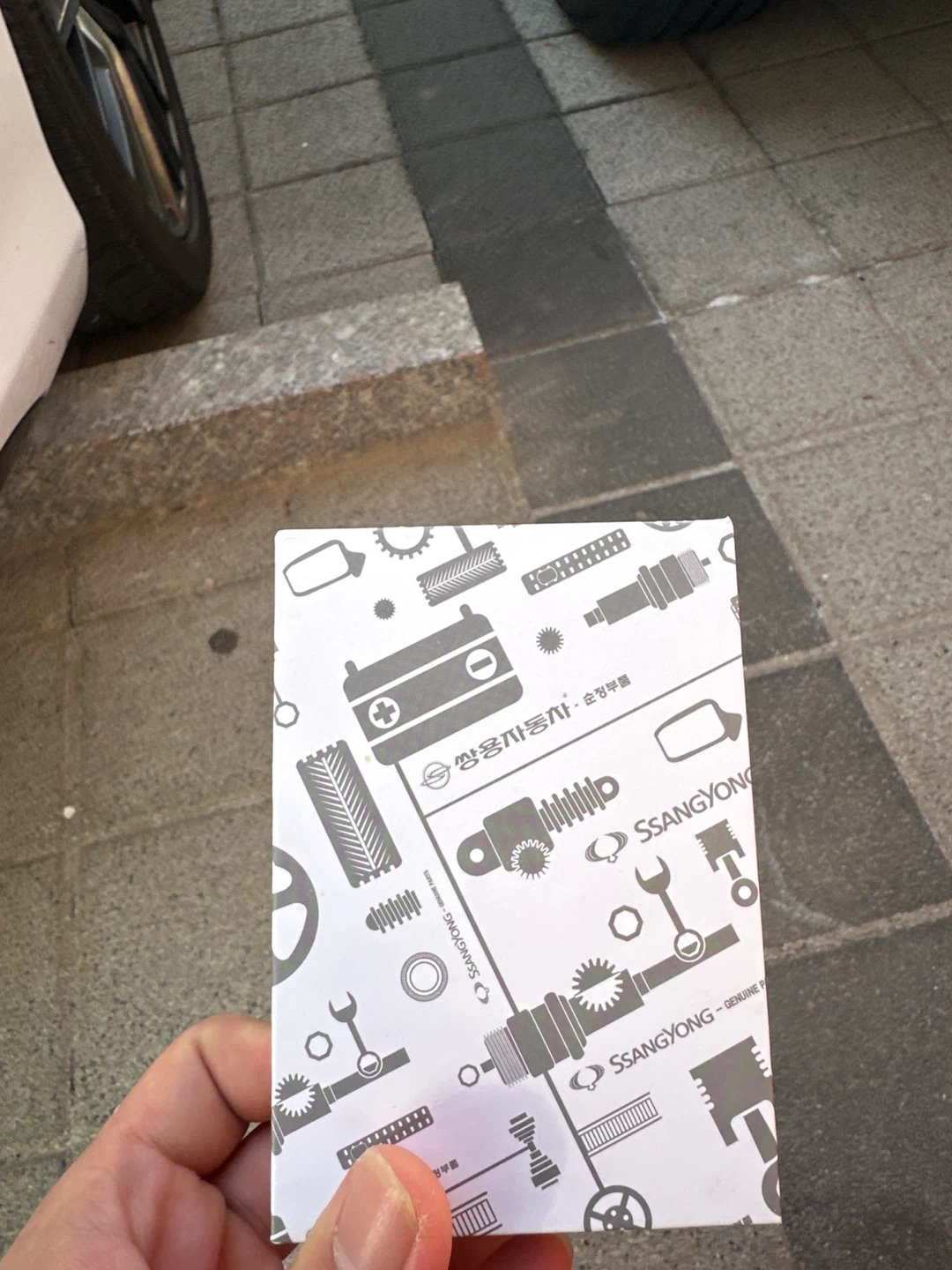 쌍용자동차 토레스 동글이