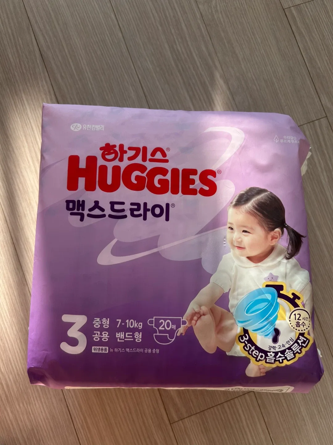 하기스 맥스드라이 3단계 밴드형