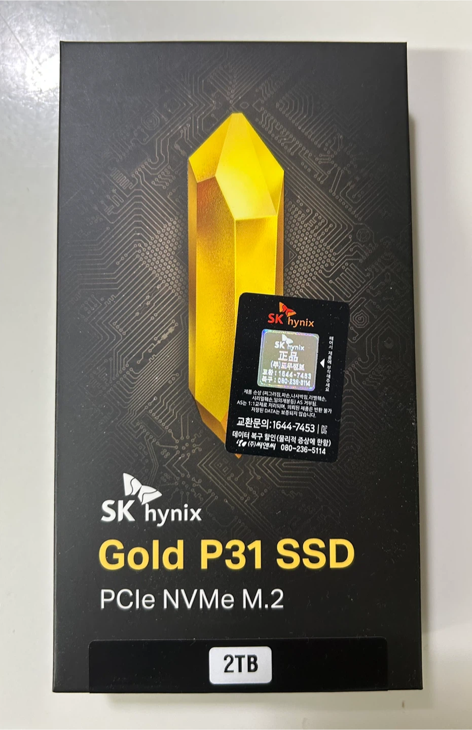 SK하이닉스 Gold P31 SSD 2TB 새제품 | 디지털기기 | 당근 중고거래