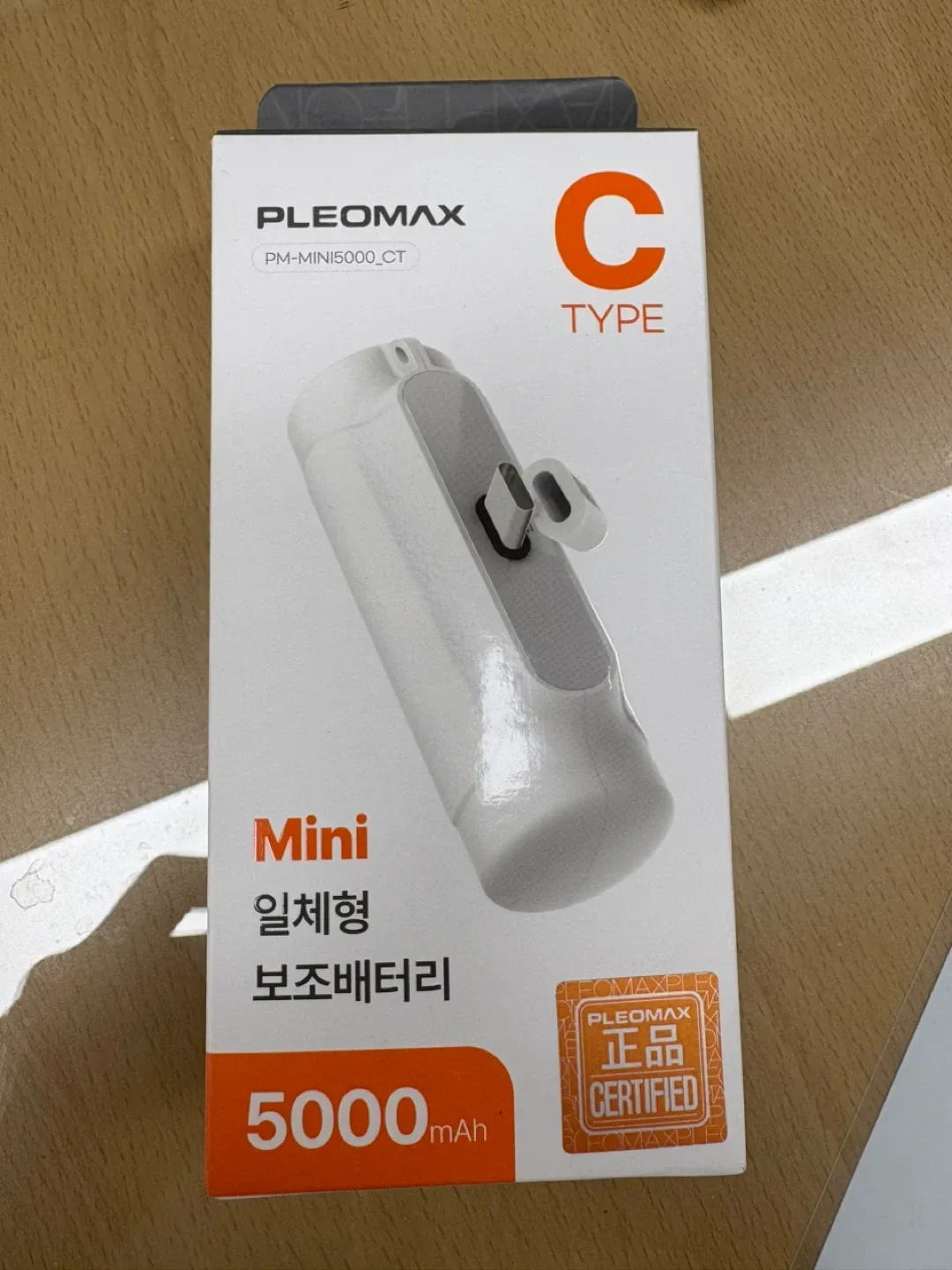 플레오맥스 Mini 일체형 보조배터리 5000mAh