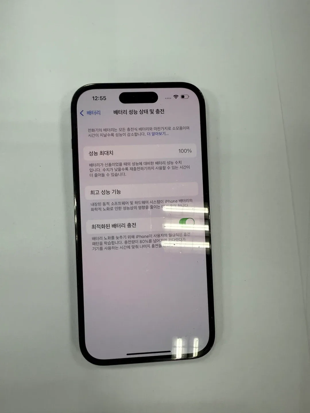 아이폰 14 Pro 256블랙 배터리100%