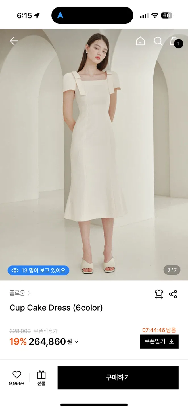 플로움 컵케이크 원피스 크림 S