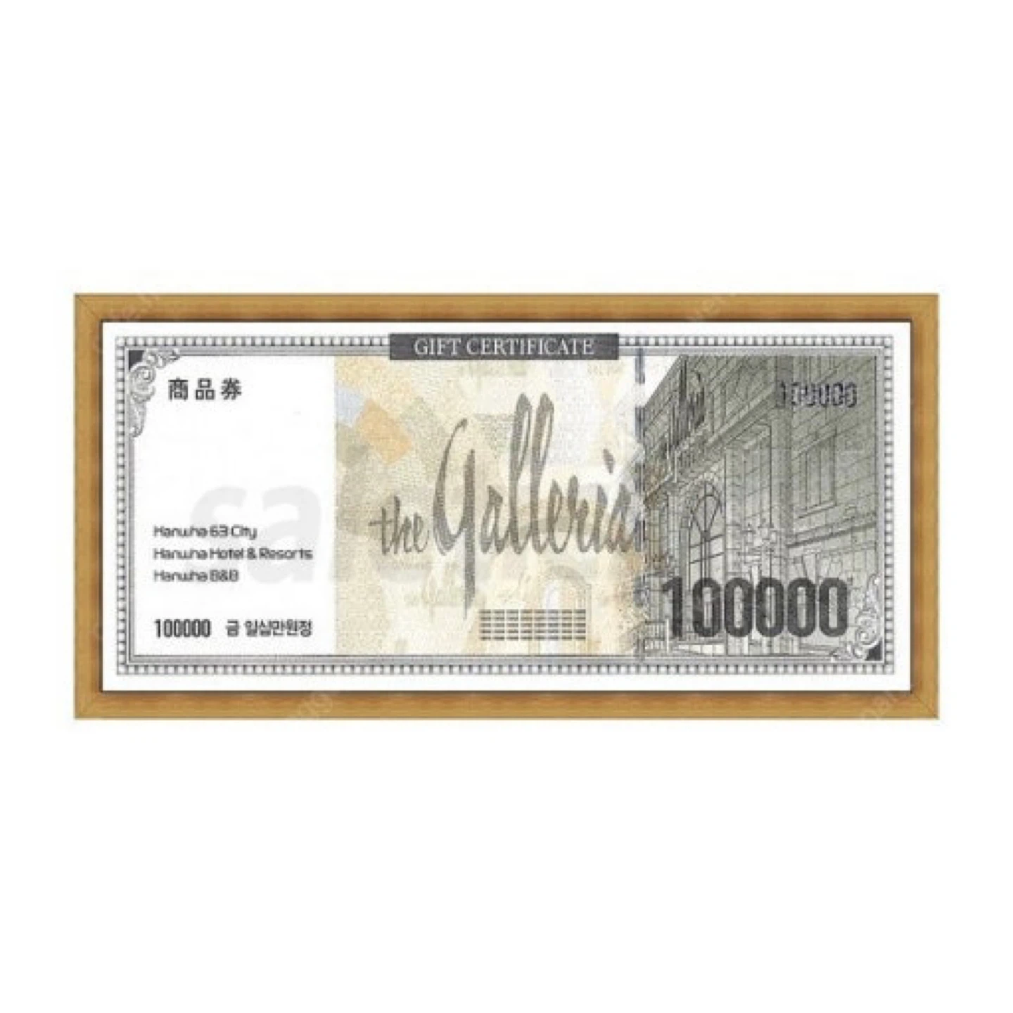 갤러리아 상품권 10만원 이상 4%~로 구합니다