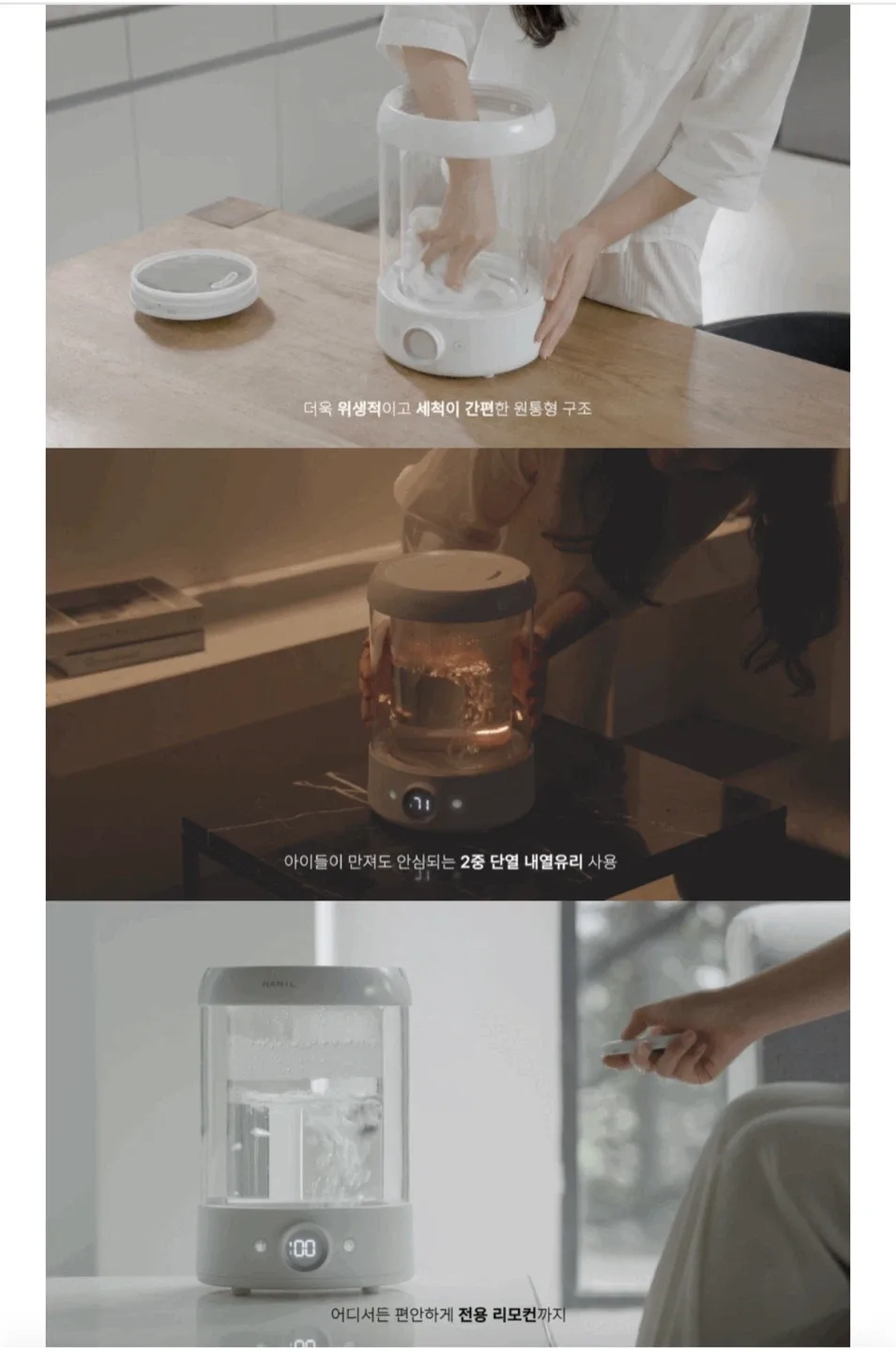 한일 신생아 물멍 가열식 가습기 전자식 신형