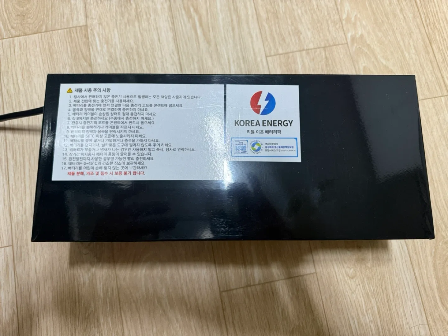 25년11월17일 새제품 48v 30ah 리튬 이온 배터리팩