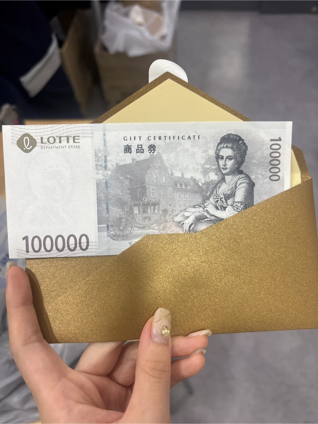 롯데상품권 10만원권 팝니다