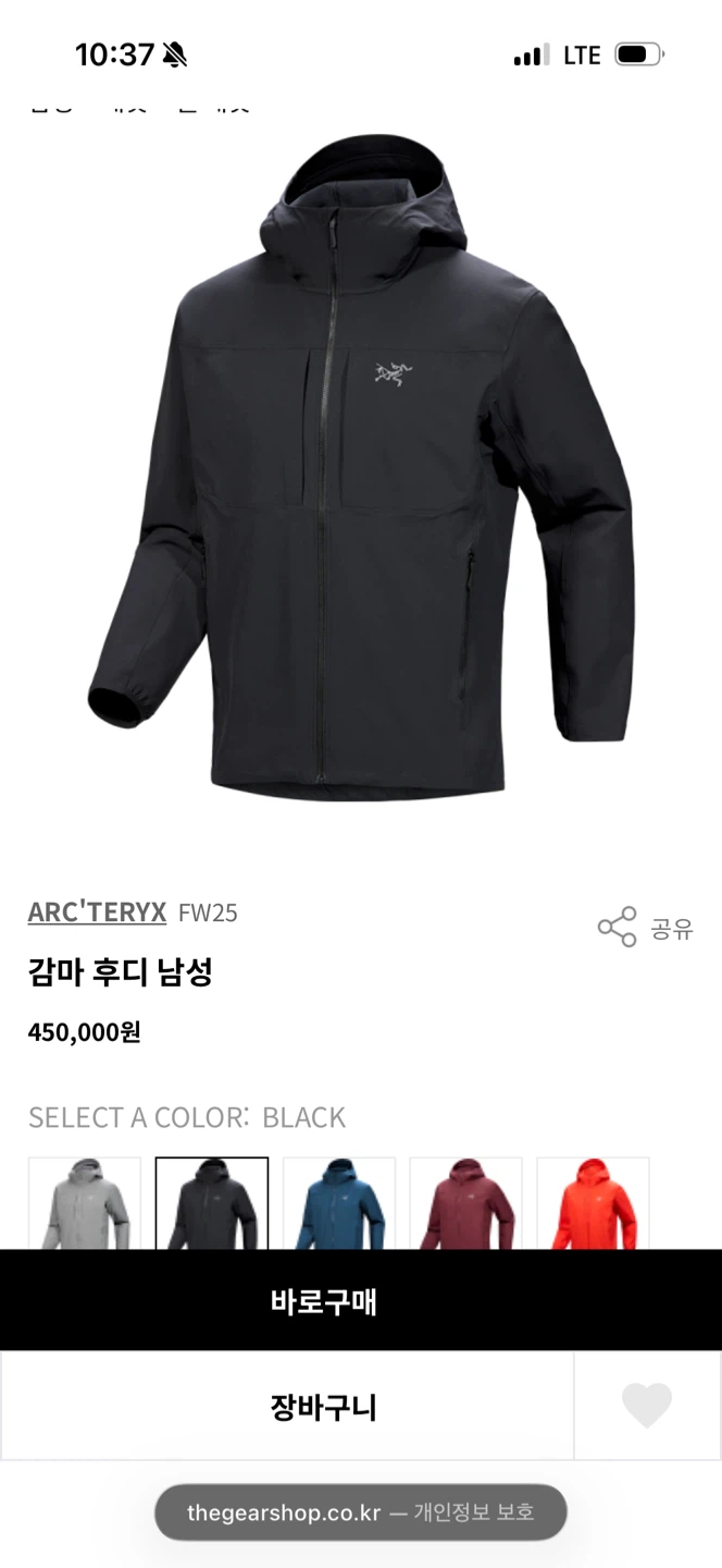 아크테릭스 감마 후디 남성 블랙 M
