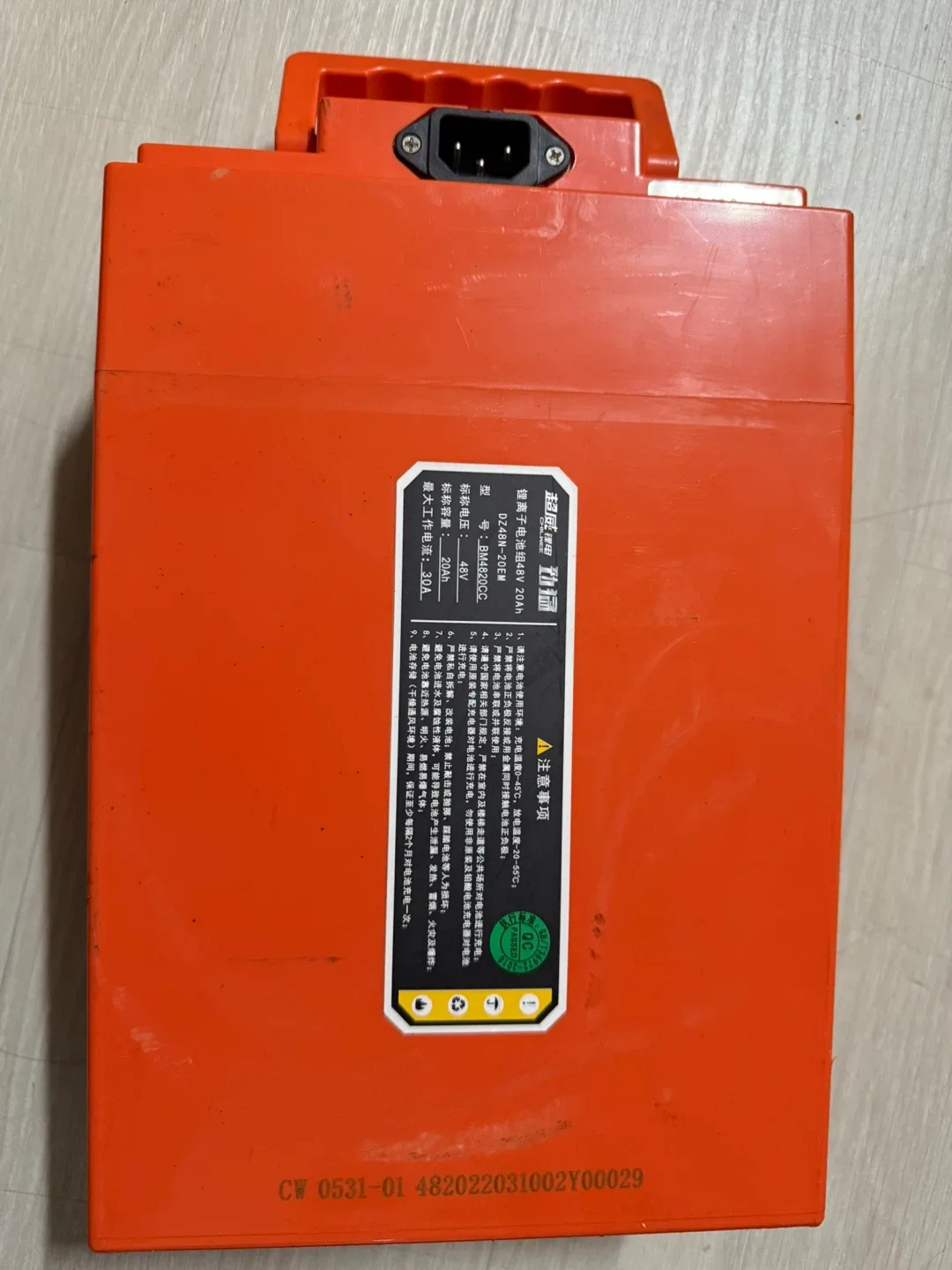 전기 스쿠터 배터리 48V 20A