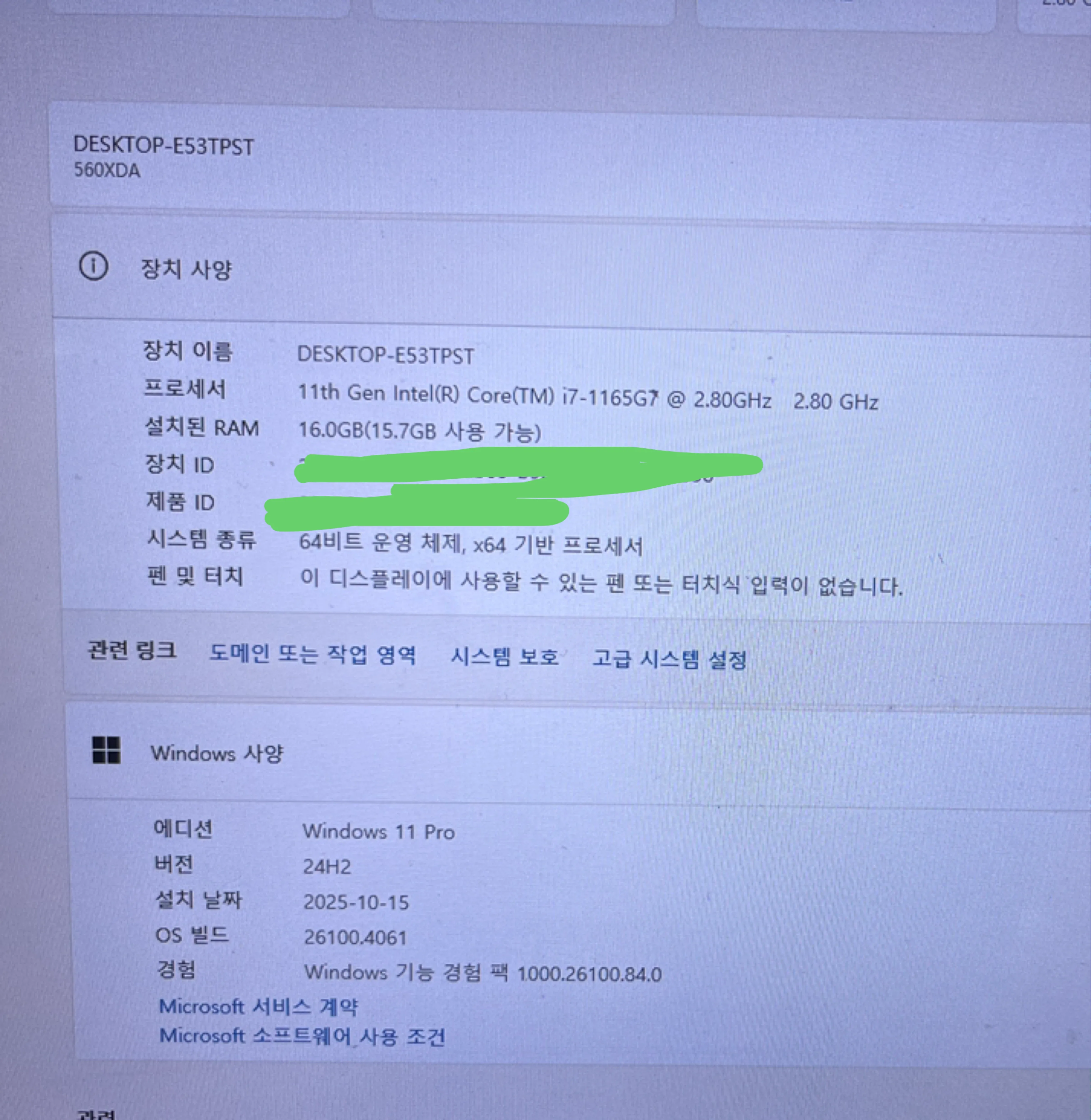 삼성 플러스2 노트북 gtx1650ti