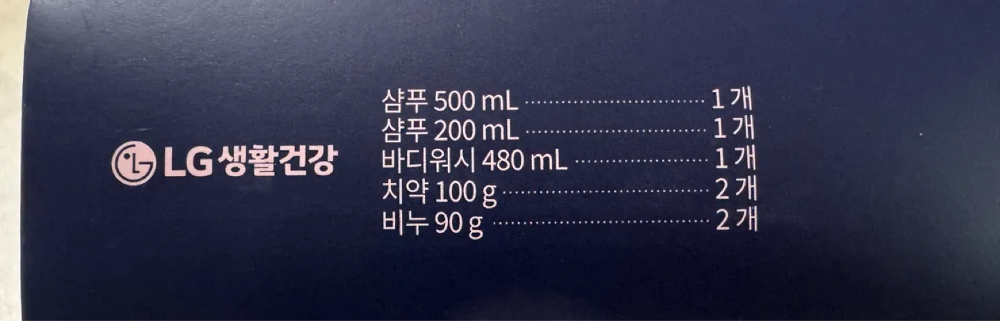 히말라야 핑크솔트 선물세트 C호