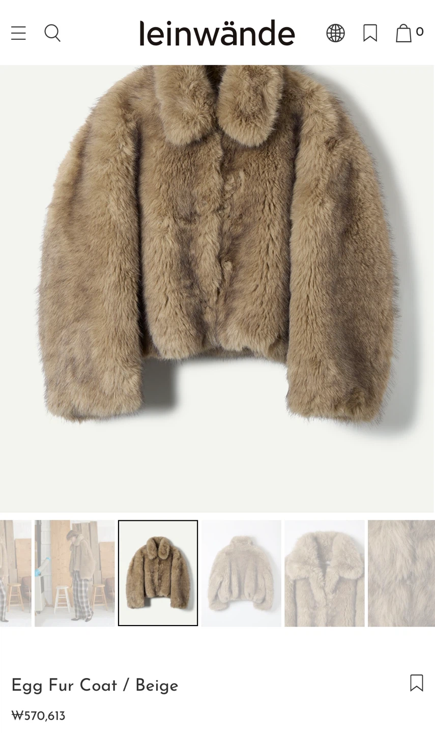 Leinwände Egg Fur Coat 베이지 퍼자켓 | 여성의류 | 당근 중고거래