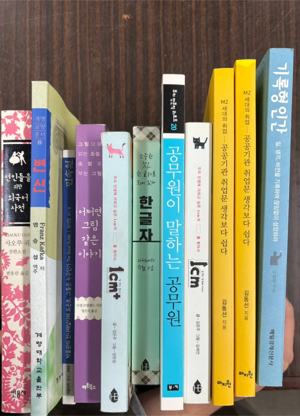 중고 도서 균일가 판매합니다