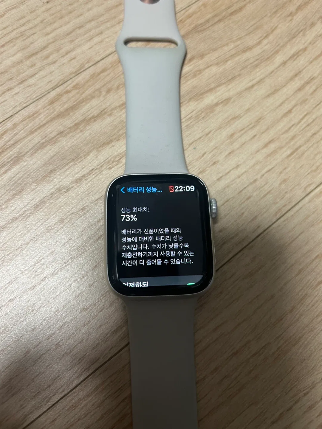 애플워치 4 셀룰러 판매합니다