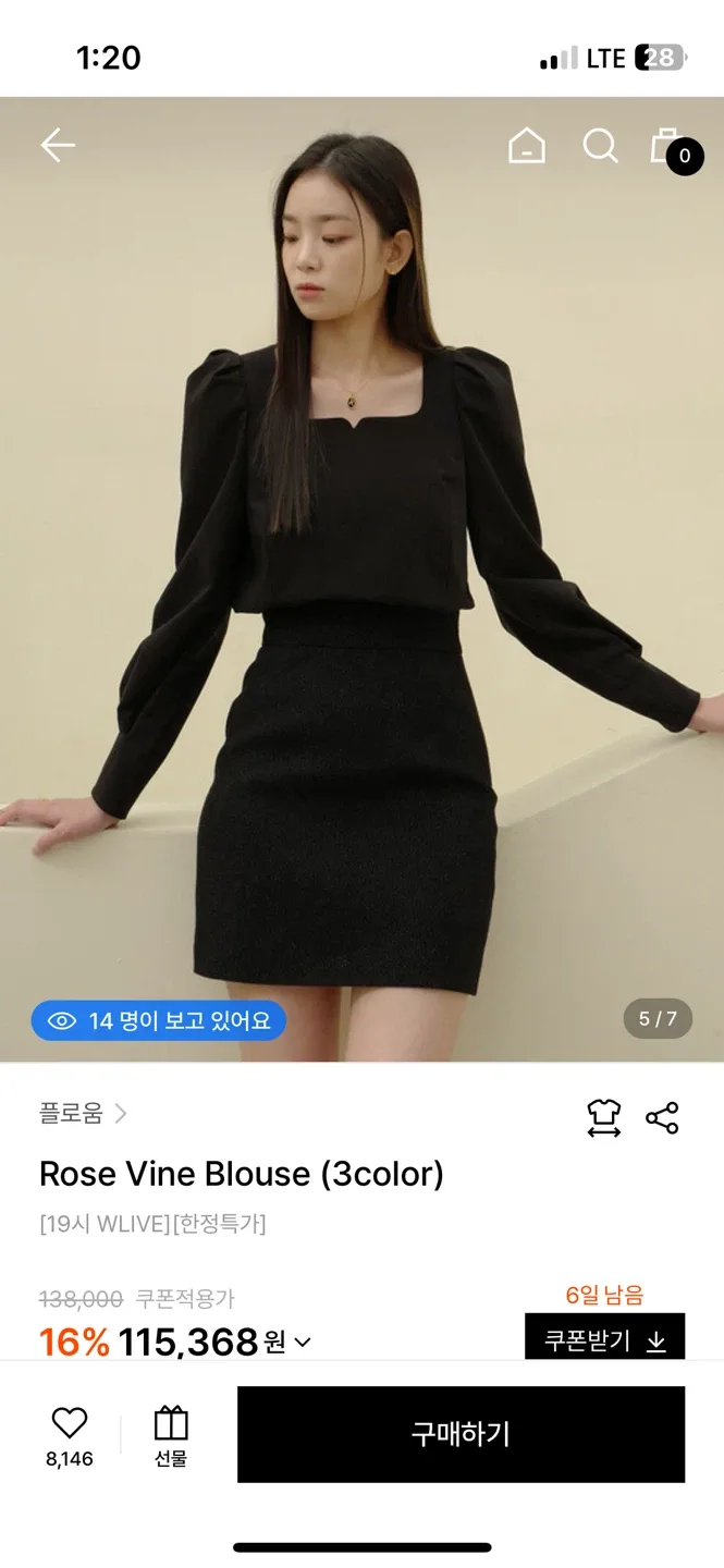 플로움 Rose Vine 블라우스 블랙, 블루
