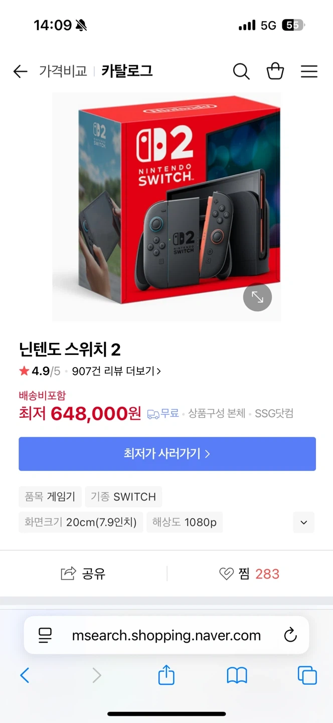 닌텐도 스위치2 / 게임칩 2개 / 케이스 포함 | 취미/게임/음반 | 당근 중고거래