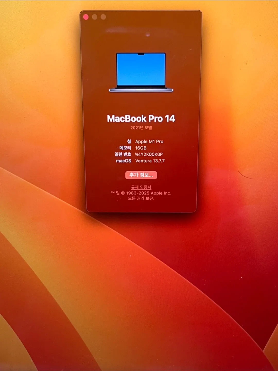 맥북 프로 14 M1 Pro 16GB 1TB