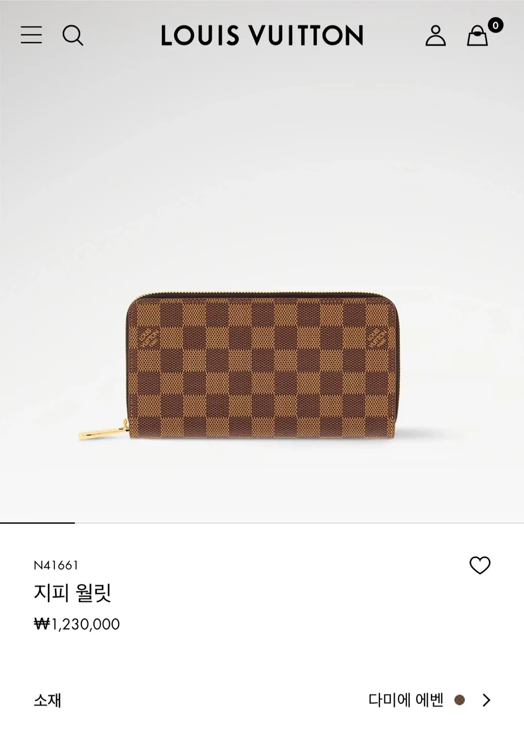 루이비통 다미에 장지갑 새상품 정품