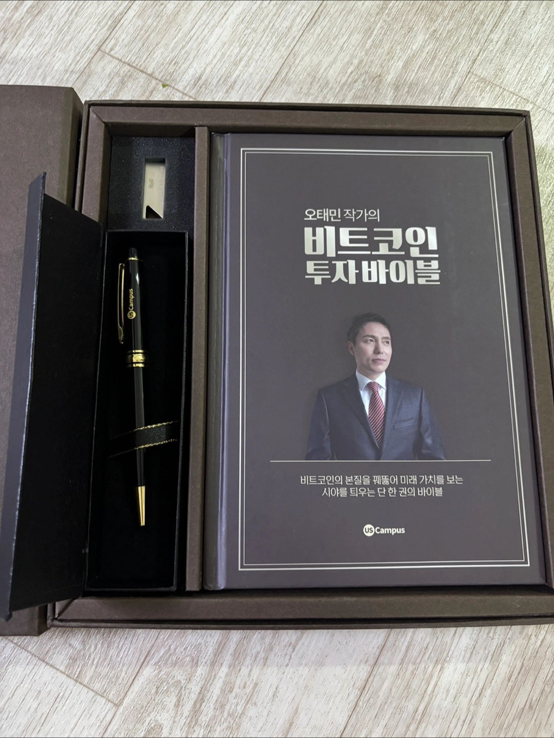 오태민 작가 비트코인 투자 바이블 | 도서 | 당근 중고거래