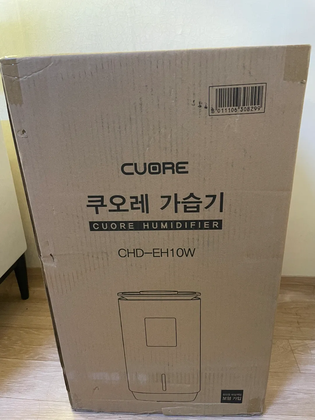 쿠오레 가습기 CHD-EH10W 새상품