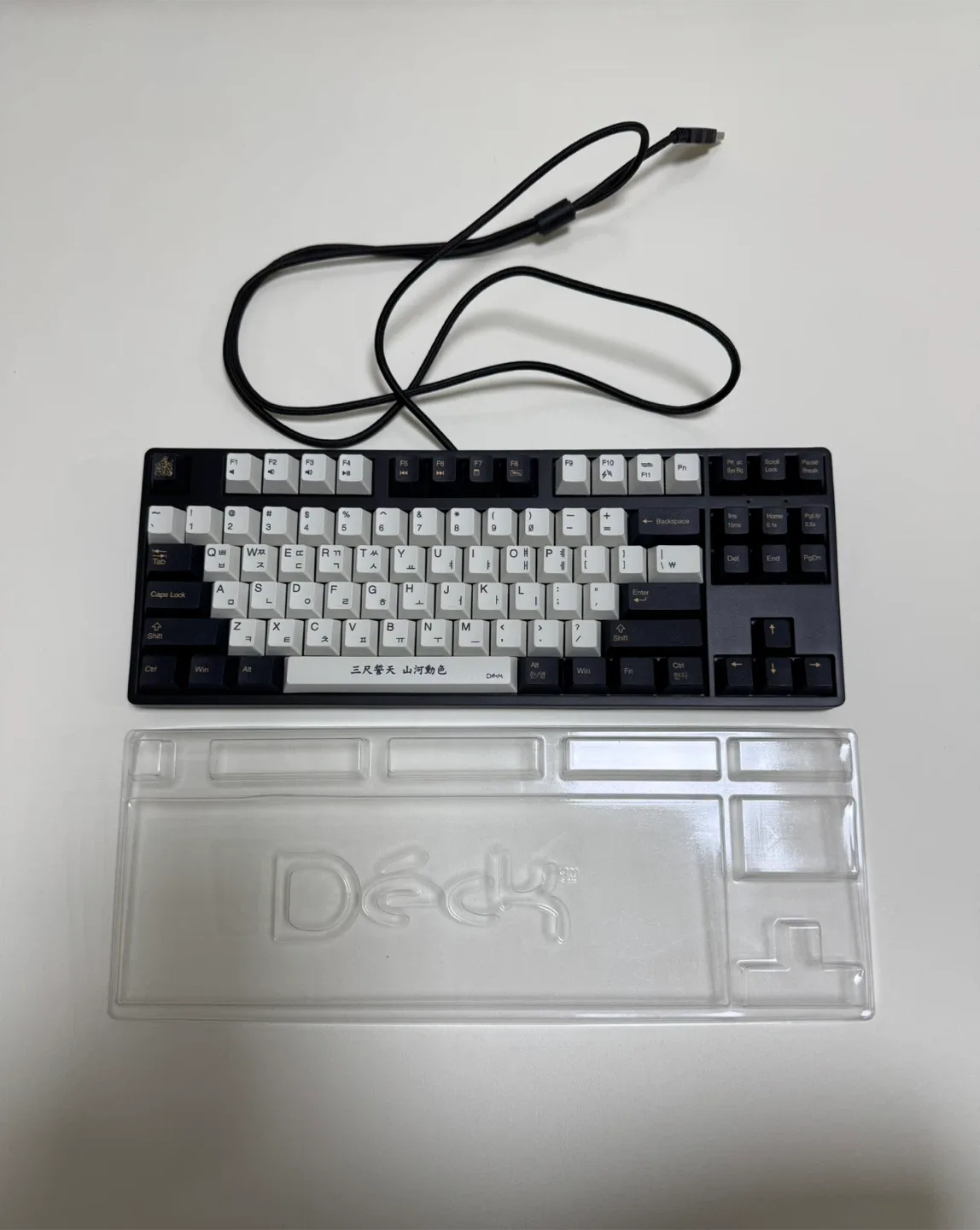 덱 거북선 키보드 적축 상태최상