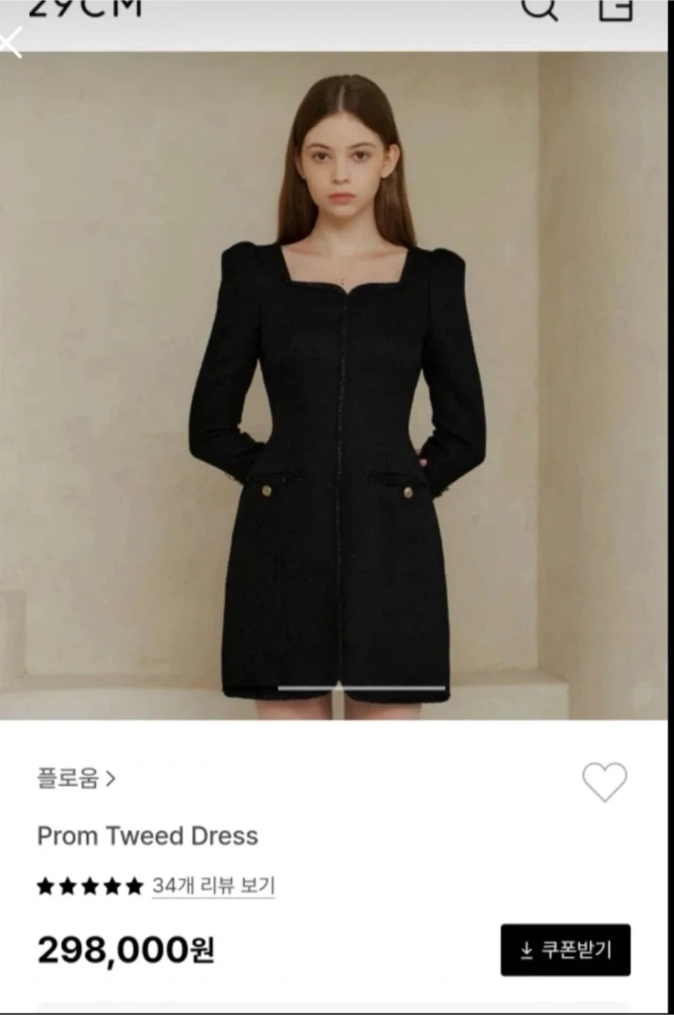 플로움 프롬 트위드 원피스 M