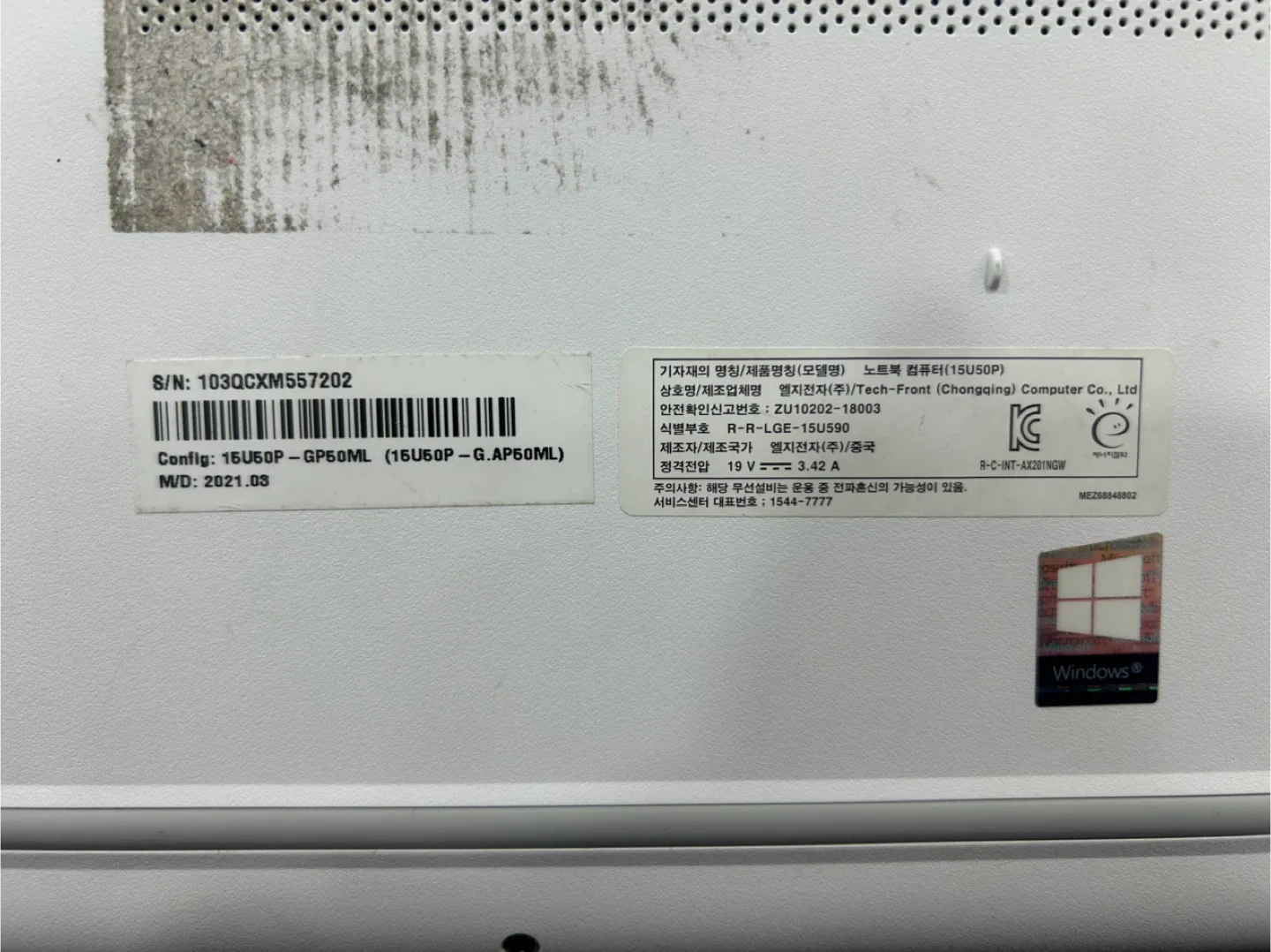 LG 15U50P 노트북 i5 11세대