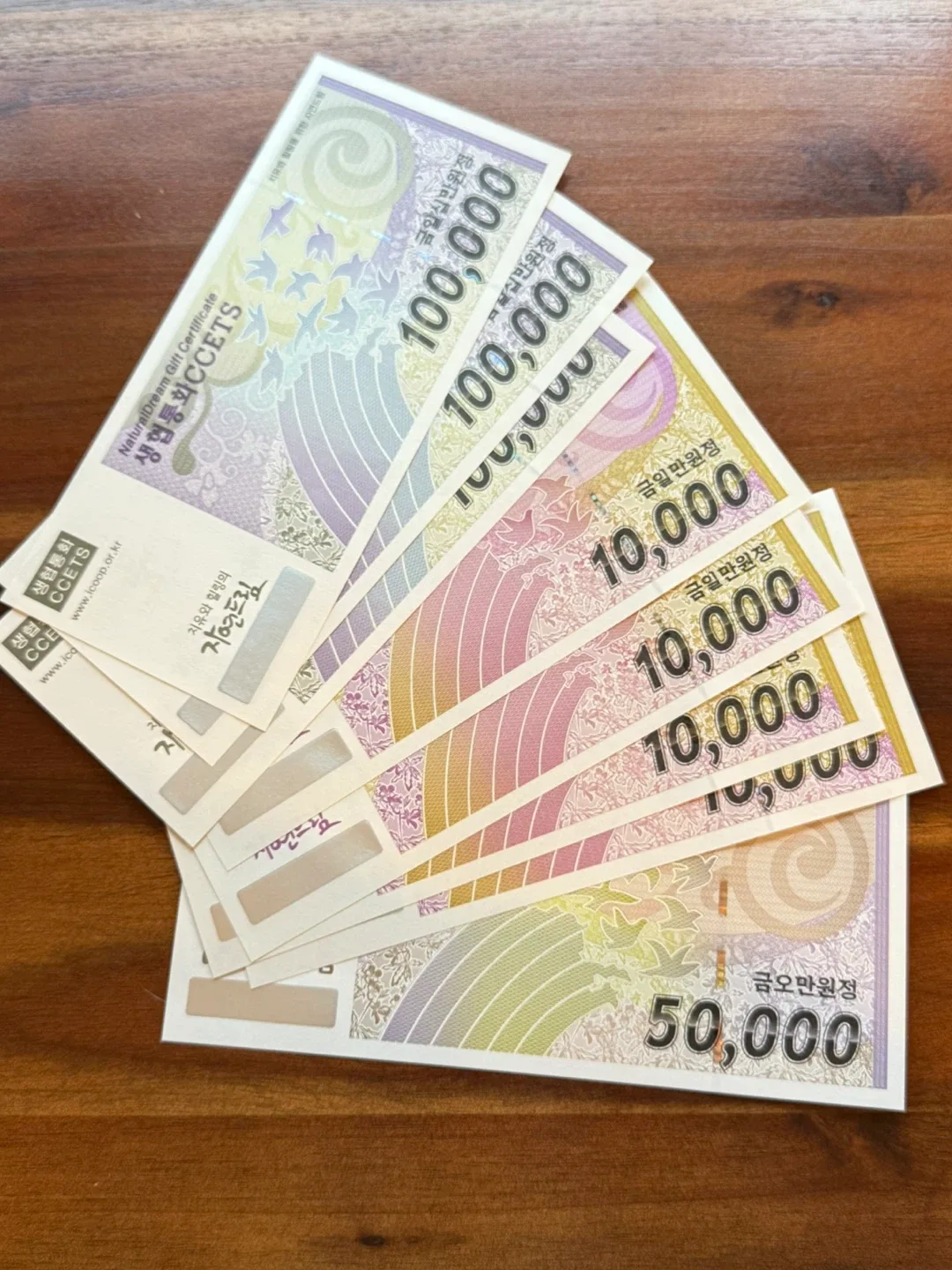 자연드림 상품권 39만원