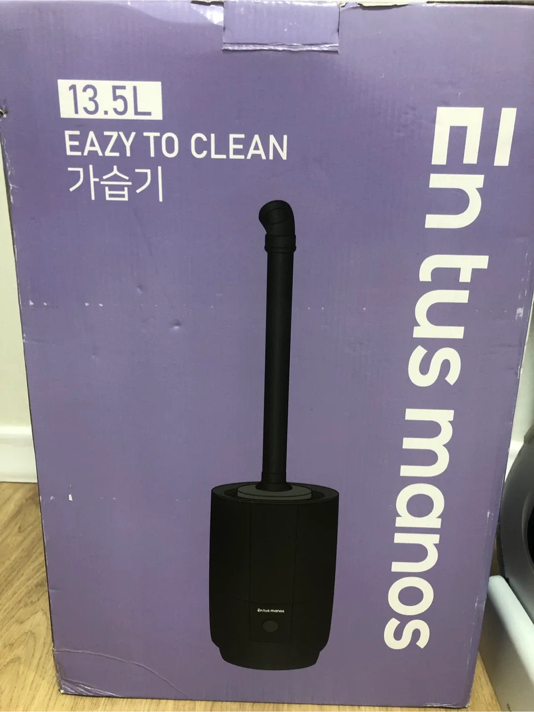 대용량 가습기(13.5리터) 판매해요