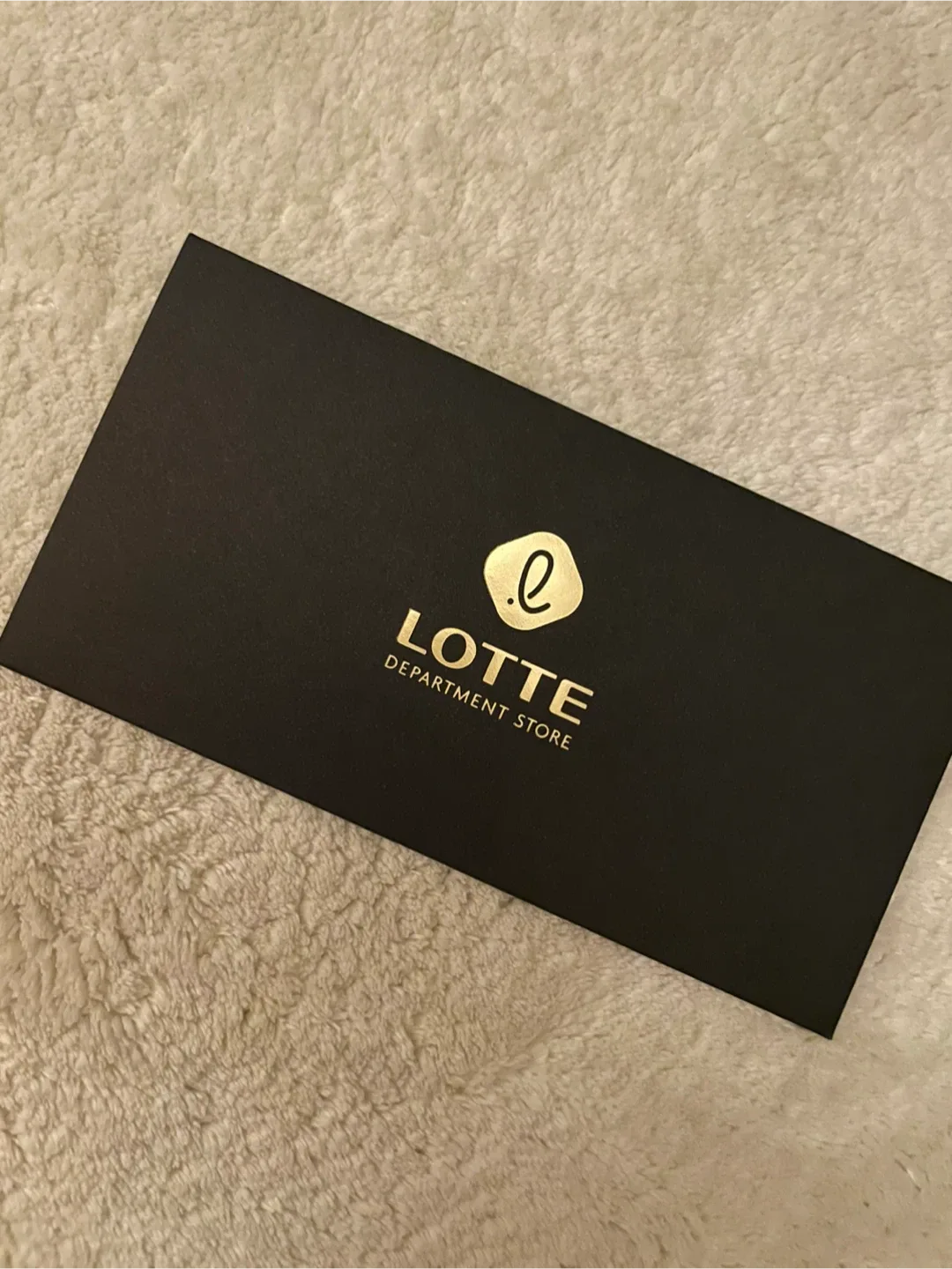 롯데 상품권 20만원
